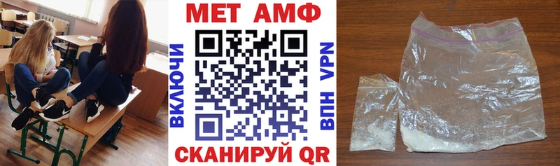 АМФ Premium  Купить где  Янаул 