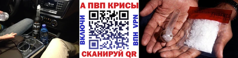 Купить где  Янаул  Альфа ПВП Соль 
