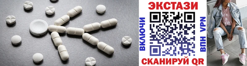 ЭКСТАЗИ таблы  Купить закладки  Янаул 
