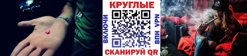 Экстази Дубай Янаул
