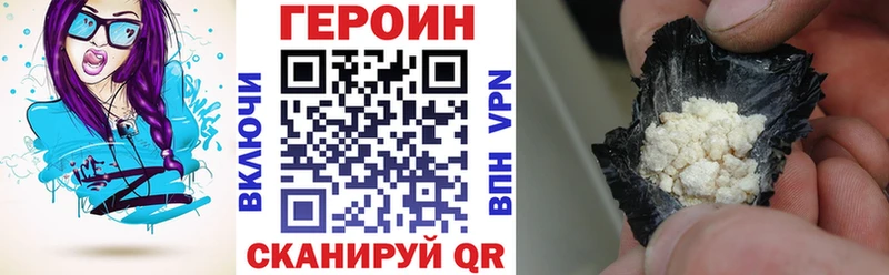Купить где  Янаул  Героин Афган 