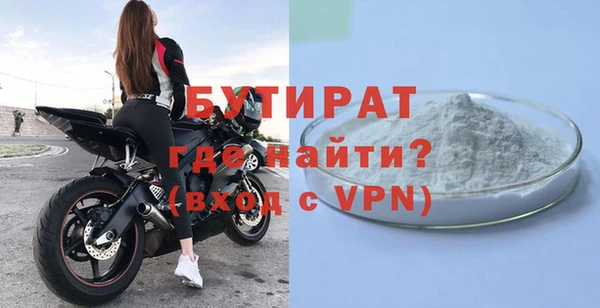 прущие грибы Мегион