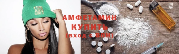 амфетамин Медногорск
