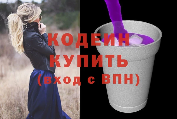 амфетамин Медногорск