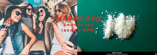 марки lsd Медвежьегорск
