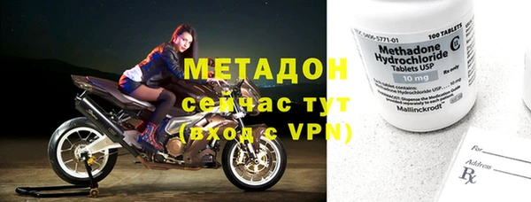 амфетамин Медногорск