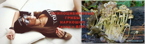 амфетамин Медногорск