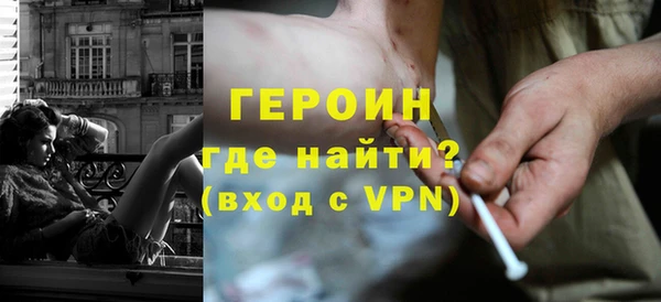 прущие грибы Мегион