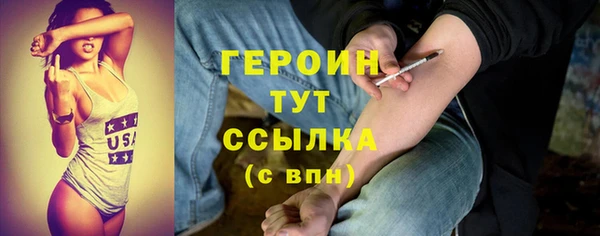 амфетамин Медногорск