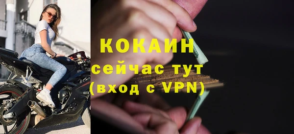 амфетамин Медногорск