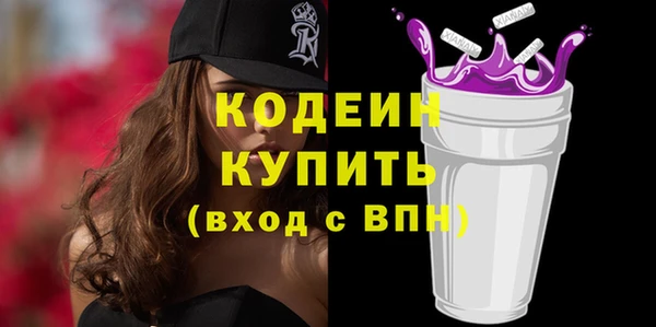 прущие грибы Мегион