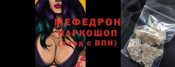 амфетамин Медногорск