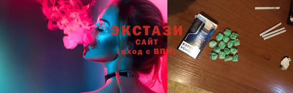 прущие грибы Мегион