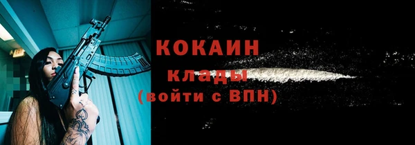 мефедрон VHQ Михайлов