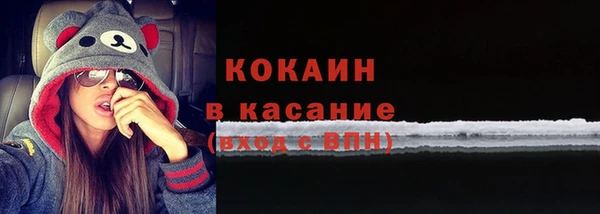 мефедрон VHQ Михайлов