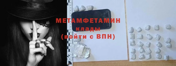 амфетамин Медногорск
