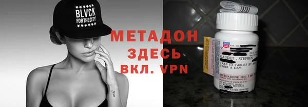 амфетамин Медногорск