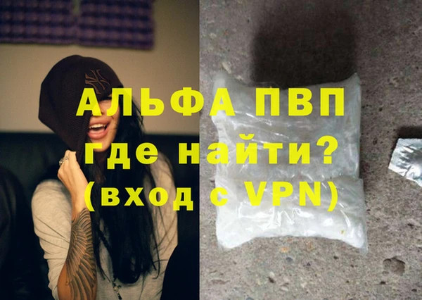 амфетамин Медногорск