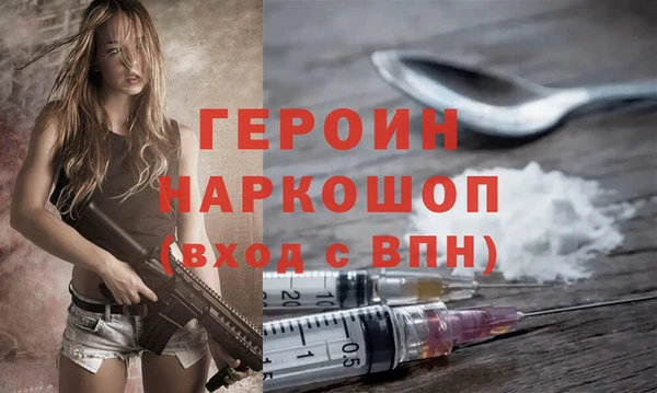 амфетамин Медногорск