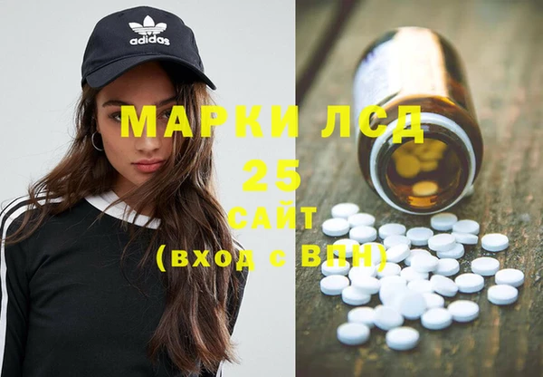 марки lsd Медвежьегорск