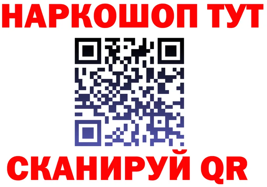 Бутират 1.4BDO ТОР это KRAKEN Янаул