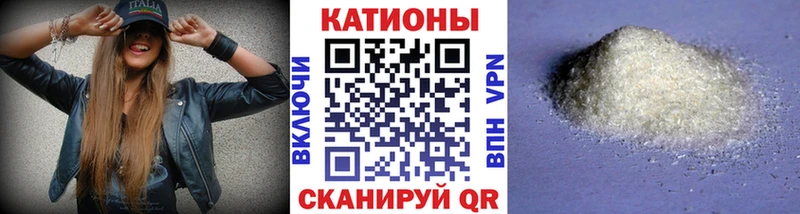 МЕФ кристаллы Янаул