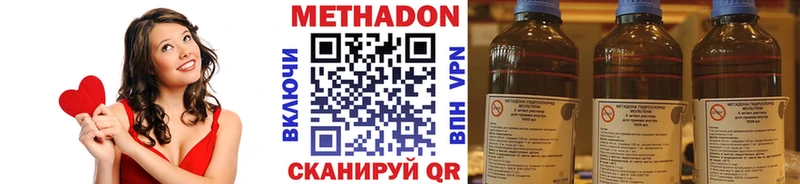 МЕТАДОН белоснежный  Купить  Янаул 