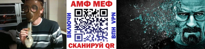 МЕТАМФЕТАМИН кристалл  Купить где  Янаул 
