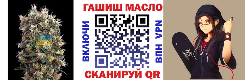 Дистиллят ТГК вейп с тгк  Купить где  Янаул 