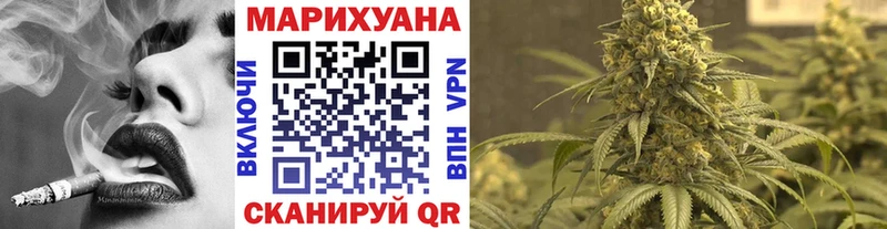 Каннабис марихуана  Купить где  Янаул 